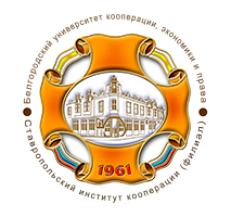 Логотип БУКЭП в г. Ставрополь Логотип БУКЭП в г. Ставрополь