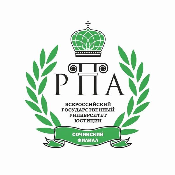Логотип ВГУЮ в г. Сочи Логотип ВГУЮ в г. Сочи