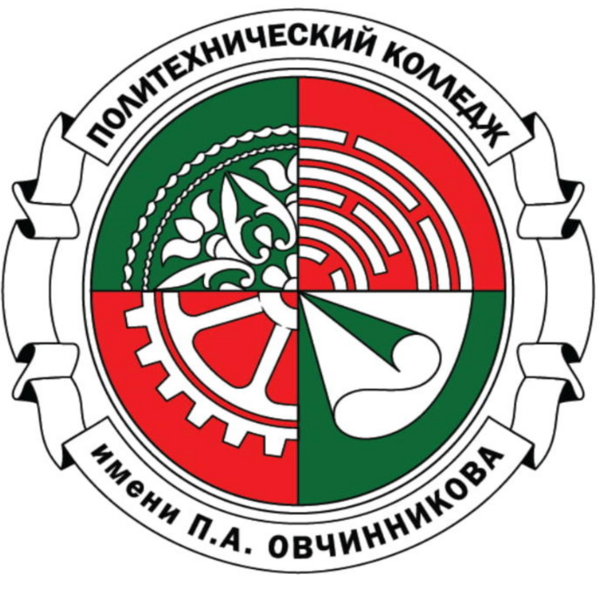 Логотип ГБПОУ ПК им. П.А. Овчинникова Логотип ГБПОУ ПК им. П.А. Овчинникова