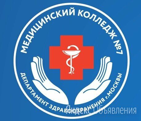 Логотип ГБПОУ ДЗМ «МК № 7» Логотип ГБПОУ ДЗМ «МК № 7»