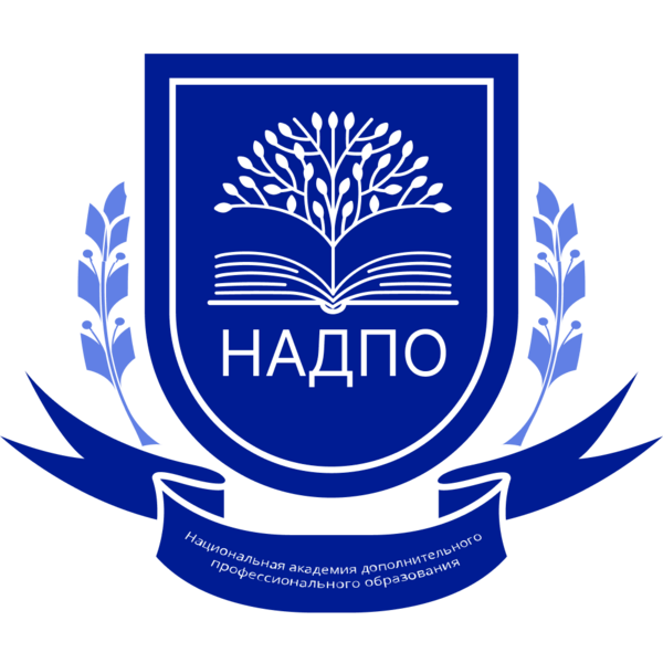 Логотип НАДПО Логотип НАДПО