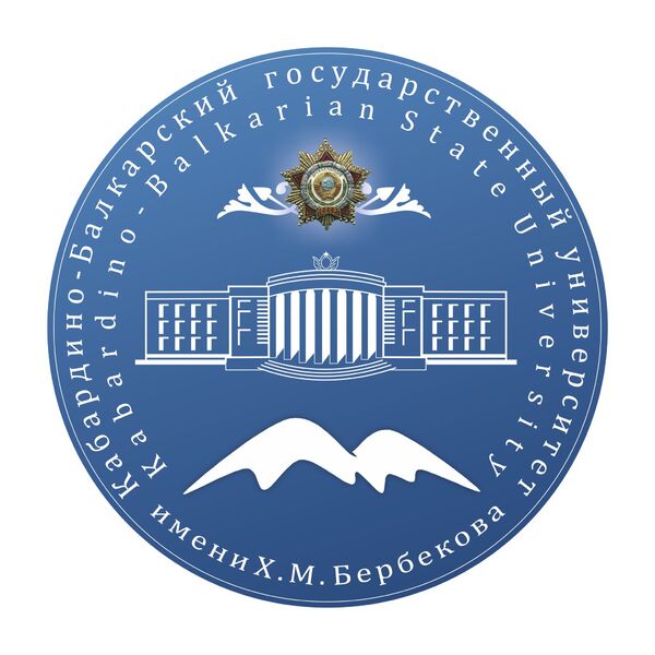 Логотип КБГУ им. Бербекова Логотип КБГУ им. Бербекова