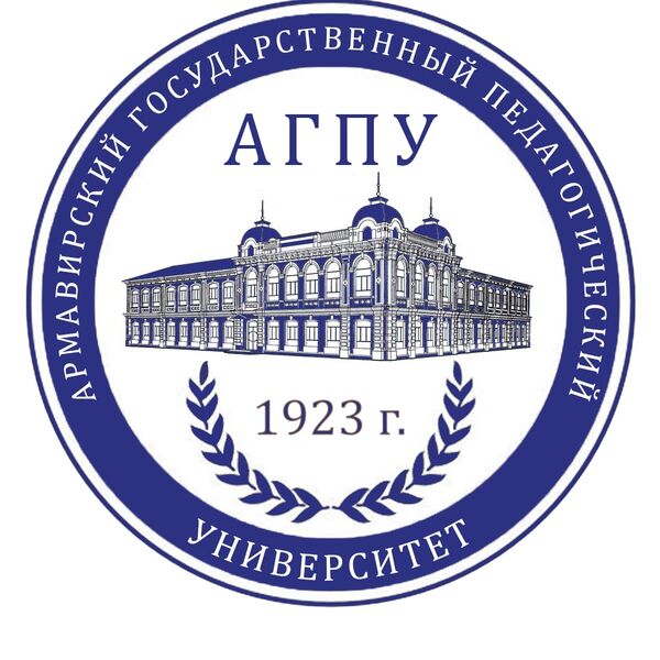 Логотип АГПУ Логотип АГПУ