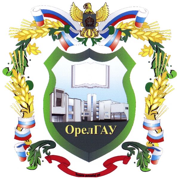 Логотип Орловский ГАУ Логотип Орловский ГАУ