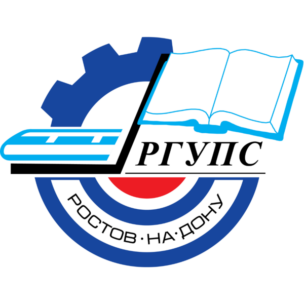 Логотип РГУПС Логотип РГУПС