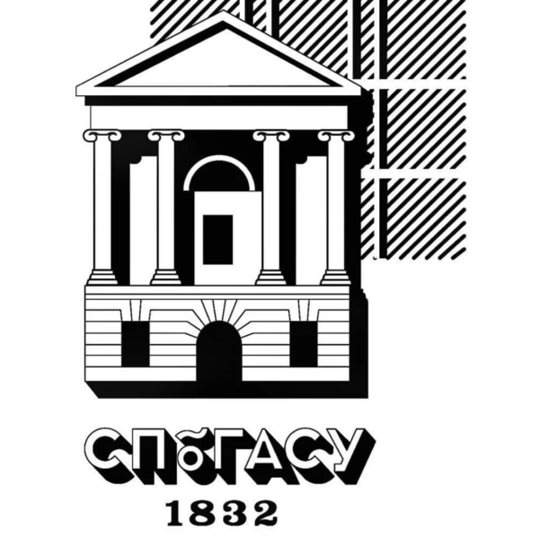 Логотип СПбГАСУ Логотип СПбГАСУ