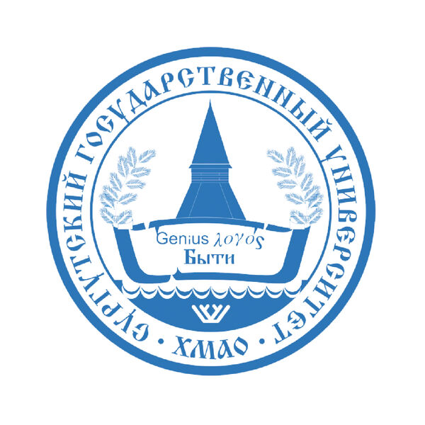 Логотип СурГУ Логотип СурГУ