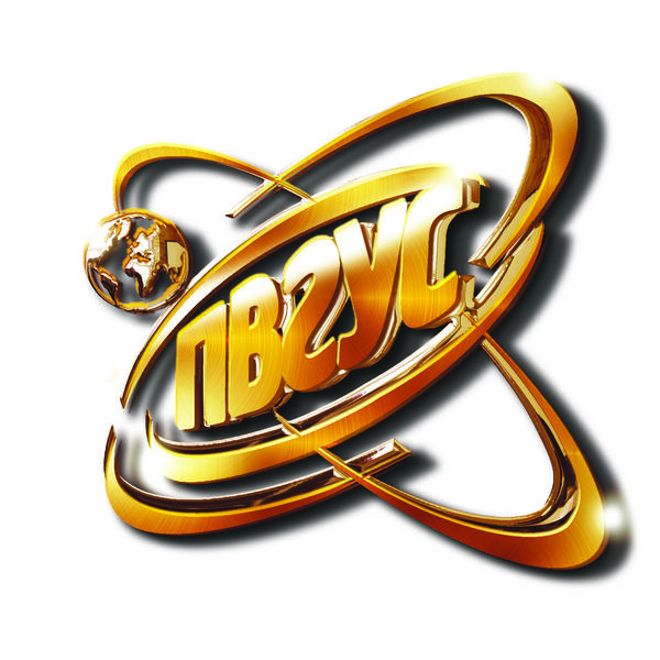 Логотип ПВГУС Логотип ПВГУС