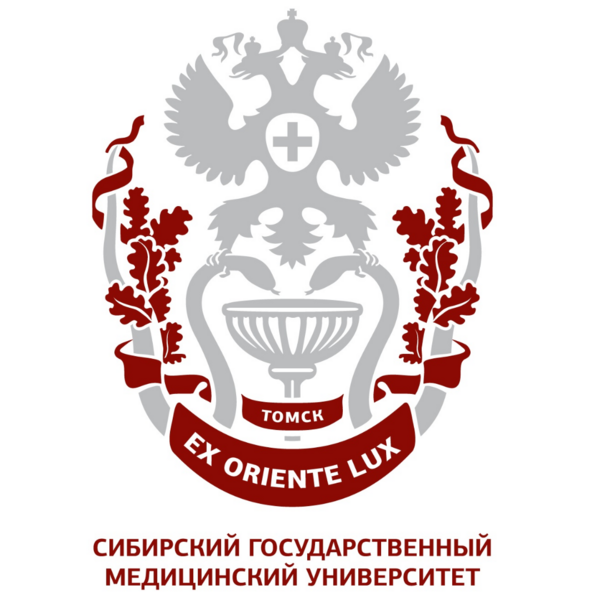 Логотип СибГМУ Логотип СибГМУ