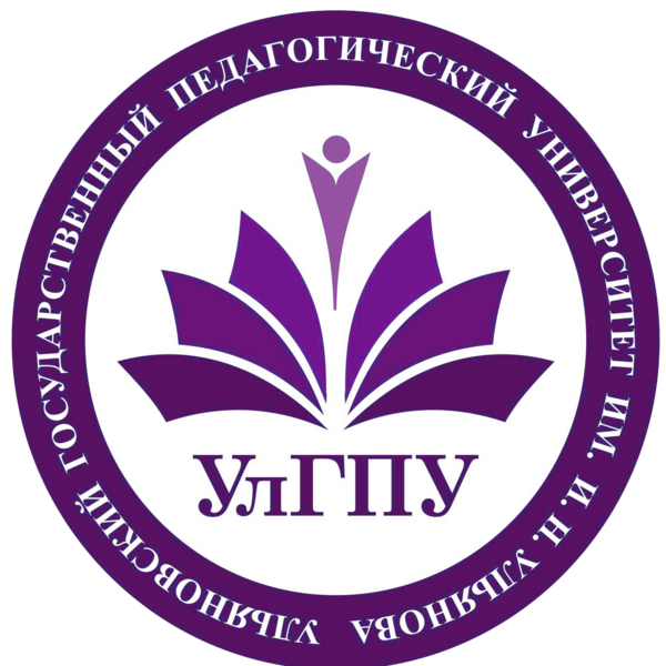 Логотип УлГПУ им. Ульянова Логотип УлГПУ им. Ульянова