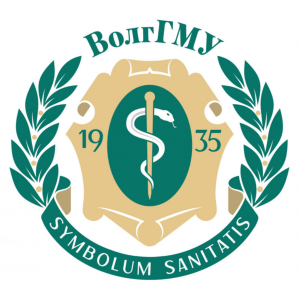 Логотип ВолгГМУ Логотип ВолгГМУ