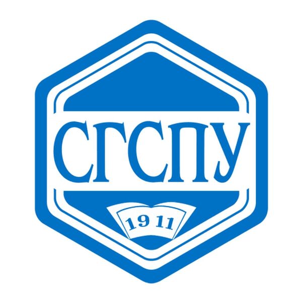 Логотип СГСПУ Логотип СГСПУ