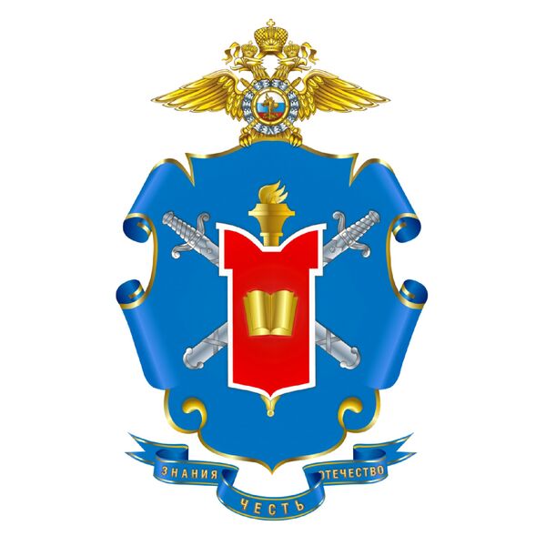 Логотип МосУ МВД им. В.Я.Кикотя Логотип МосУ МВД им. В.Я.Кикотя