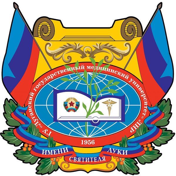 Логотип ЛГМУ им. Святителя Луки Логотип ЛГМУ им. Святителя Луки