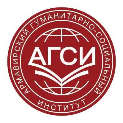 Логотип АГСИ Логотип АГСИ