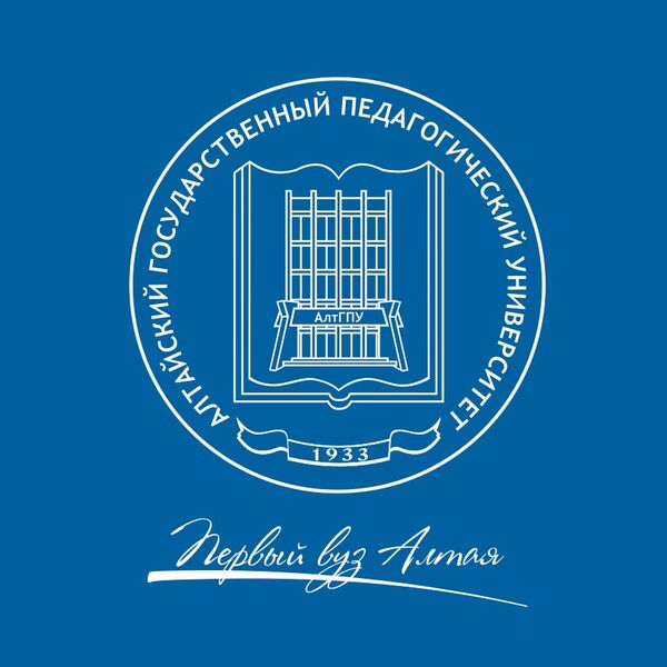 Логотип АлтГПА Логотип АлтГПА