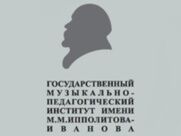 Логотип ГМПИ Логотип ГМПИ