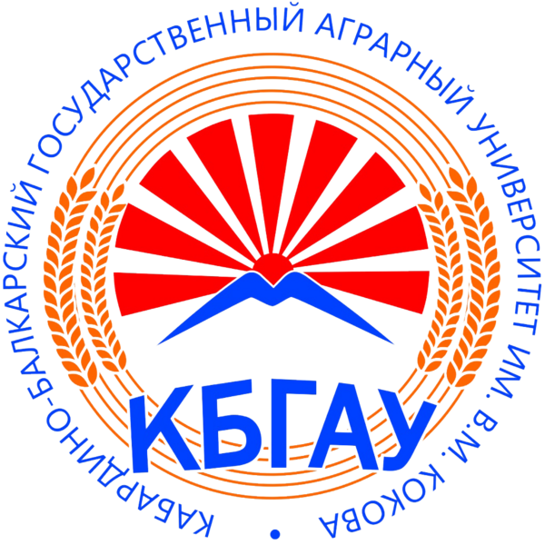 Логотип КБГСХА Логотип КБГСХА