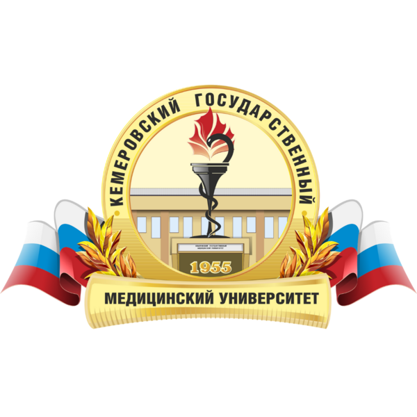 Логотип КемГМУ Логотип КемГМУ