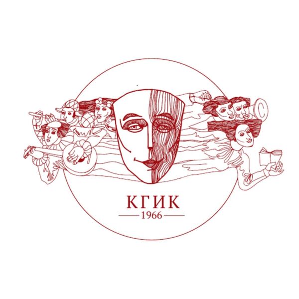 Логотип КГИК Логотип КГИК