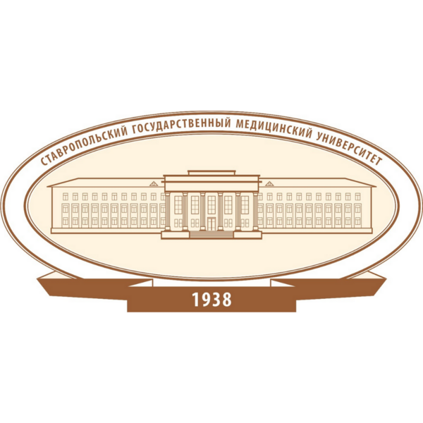 Логотип СтГМУ Логотип СтГМУ