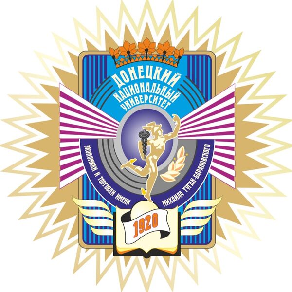 Логотип ДонНУЭТ Логотип ДонНУЭТ