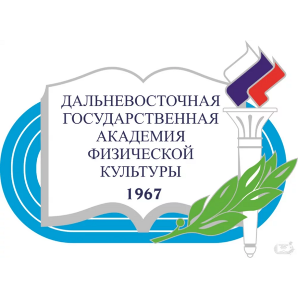 Логотип ДВГАФК Логотип ДВГАФК