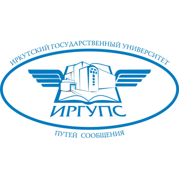 Логотип ИрГУПС (ИрИИТ) Логотип ИрГУПС (ИрИИТ)