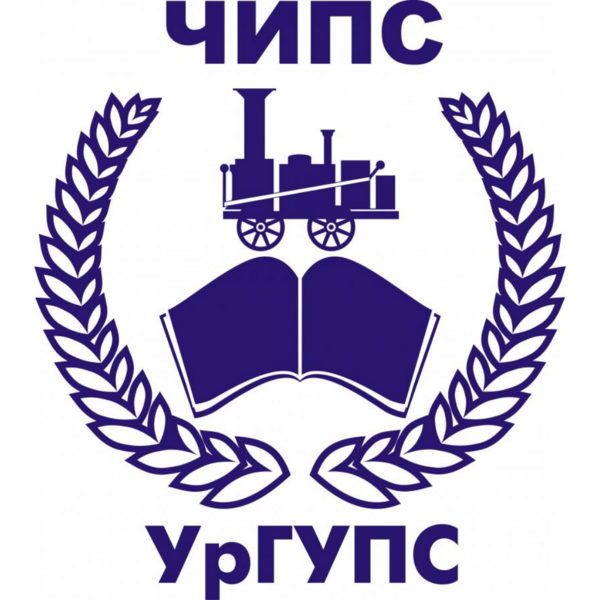 Логотип УрГУПС в г. Челябинск Логотип УрГУПС в г. Челябинск