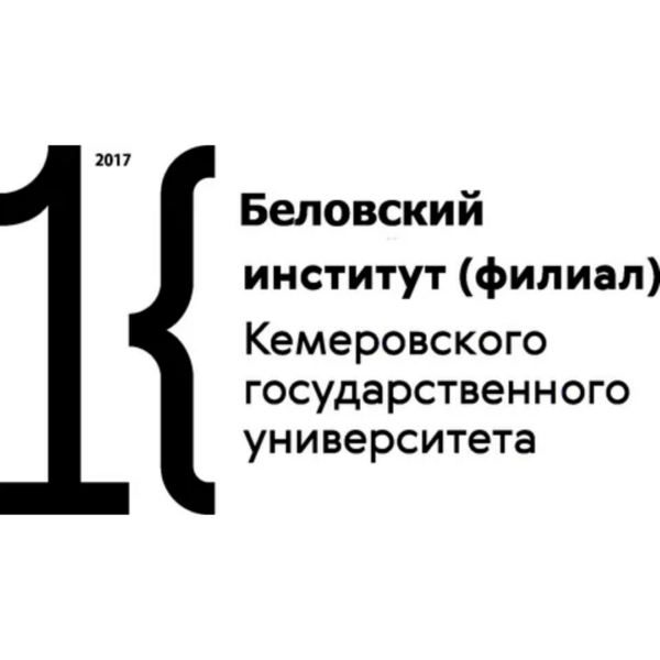 Логотип КемГУ в г. Белово Логотип КемГУ в г. Белово