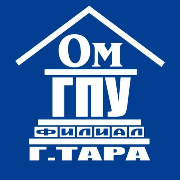 Логотип ОмГПУ в г. Тара Логотип ОмГПУ в г. Тара