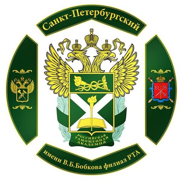 Логотип РТА в г. Санкт-Петербург Логотип РТА в г. Санкт-Петербург