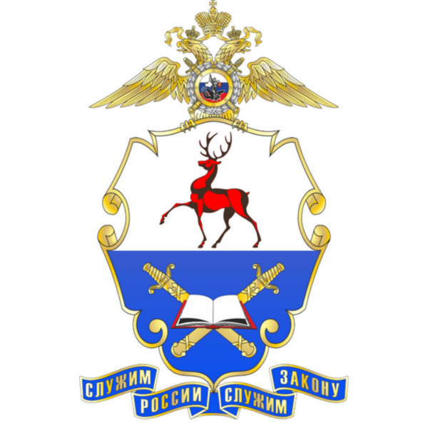 Логотип НА МВД России Логотип НА МВД России