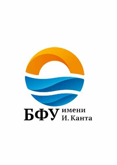 Логотип БФУ им. Канта Логотип БФУ им. Канта