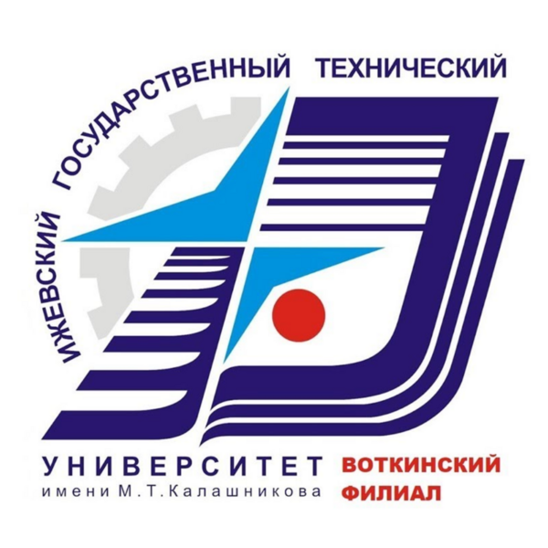 Логотип ИжГТУ в г. Воткинск Логотип ИжГТУ в г. Воткинск