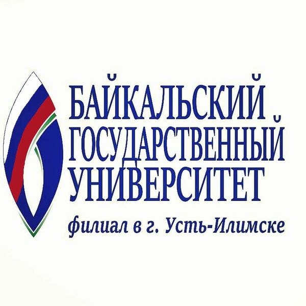 Логотип БГУ в г. Усть-Илимск Логотип БГУ в г. Усть-Илимск