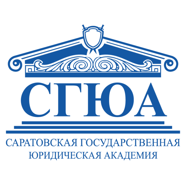 Логотип СГЮА в г. Астрахань Логотип СГЮА в г. Астрахань