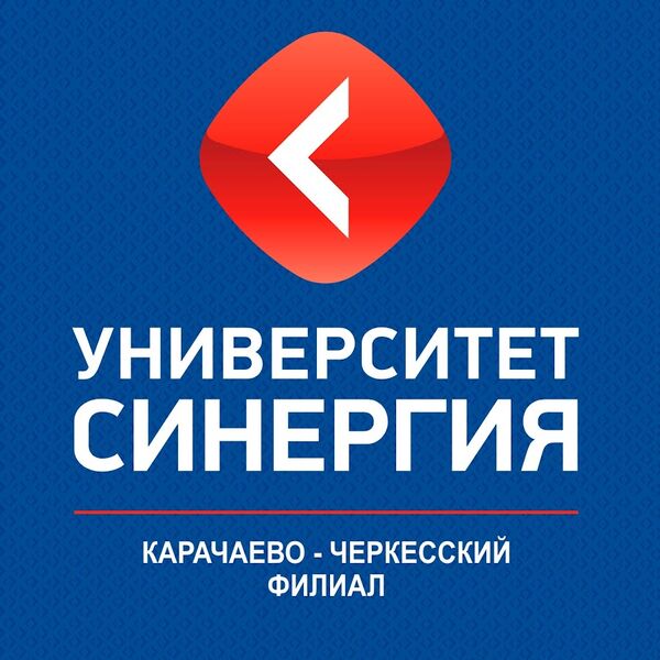 Логотип Университет «Синергия» в г. Черкесск Логотип Университет «Синергия» в г. Черкесск