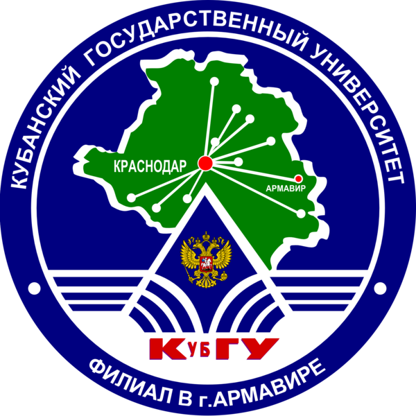 Логотип КубГУ в г. Армавир Логотип КубГУ в г. Армавир