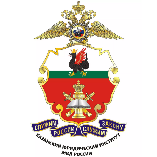 Логотип КЮИ МВД России Логотип КЮИ МВД России