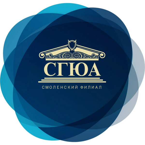 Логотип СГЮА в г. Смоленск Логотип СГЮА в г. Смоленск